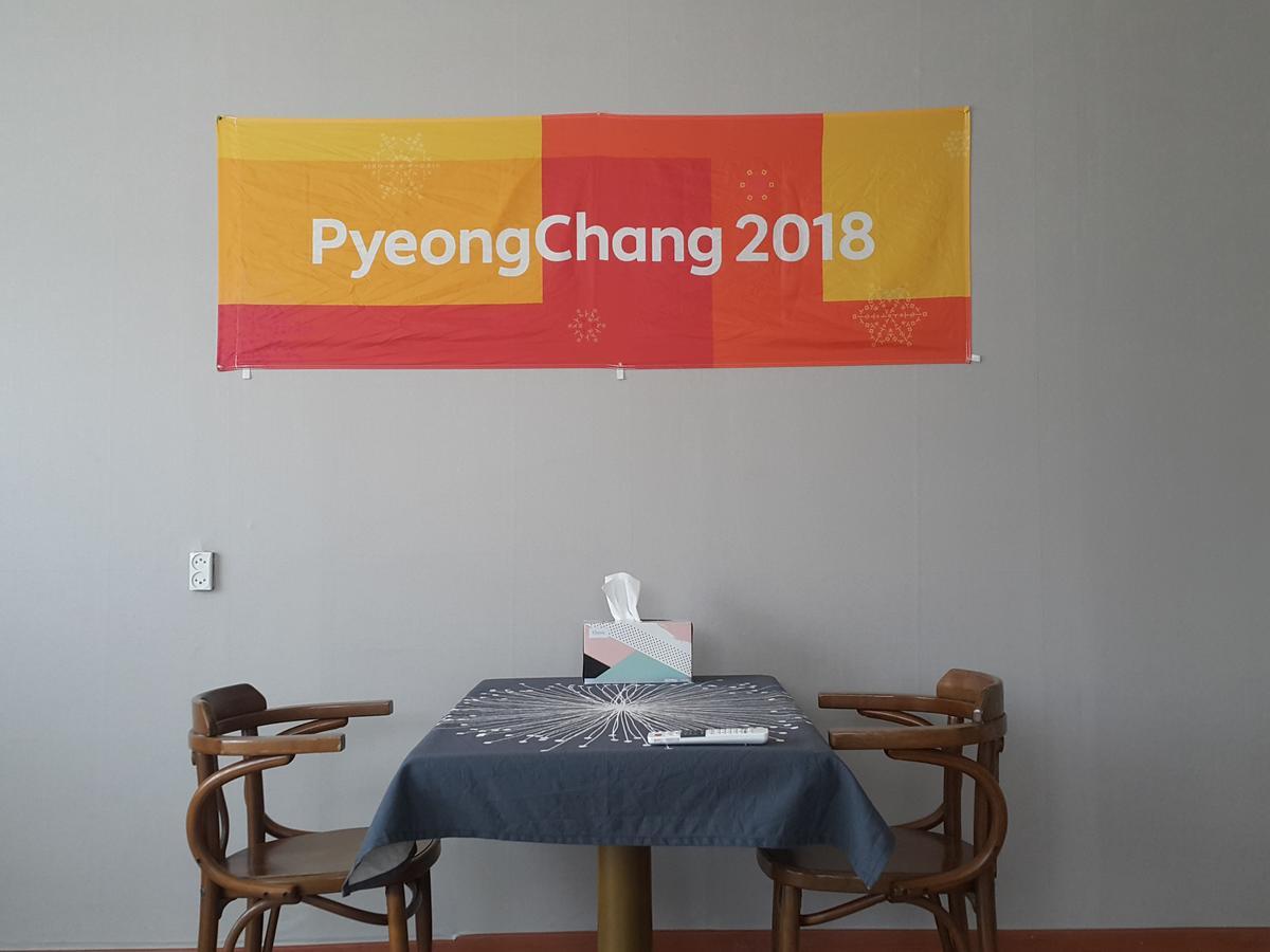 Pyeongchang River House Exterior photo